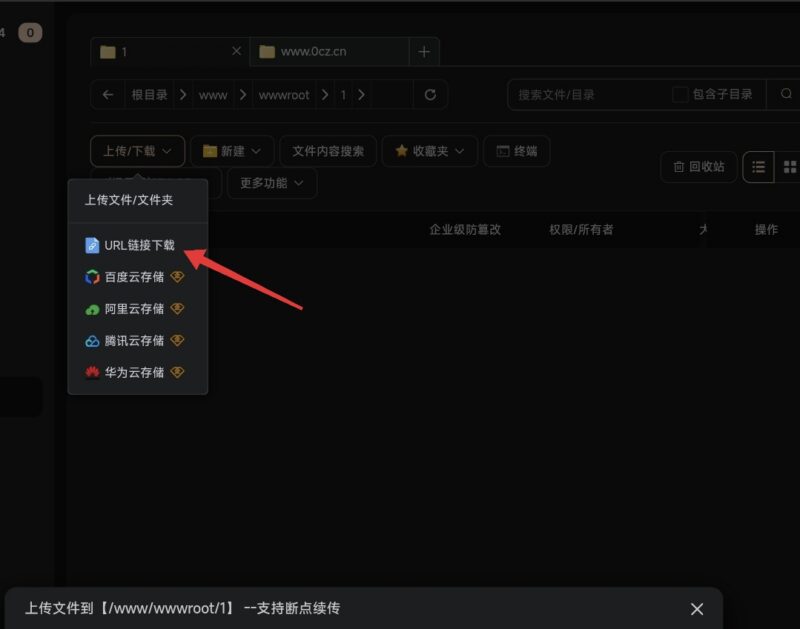 2026年新版宝塔面板安装WordPress网站教程-龙域极客