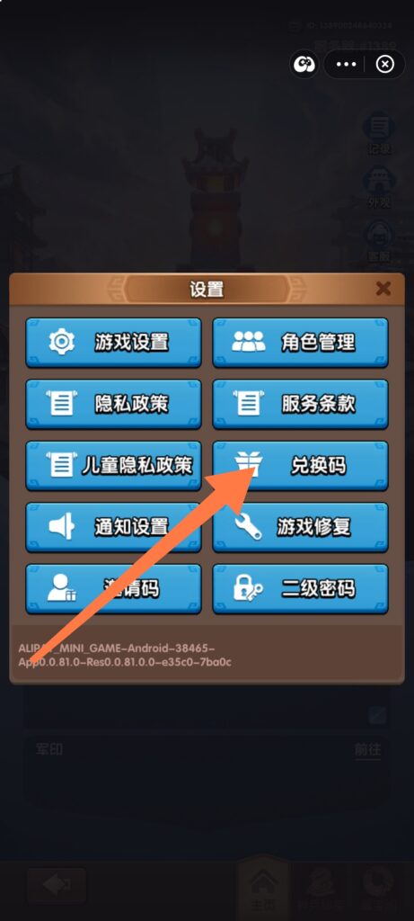 20260308123810311-1000030869