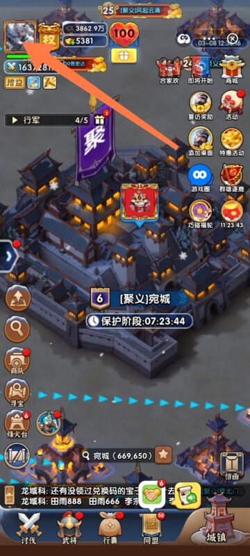 如何兑换 兑换码-龙域极客